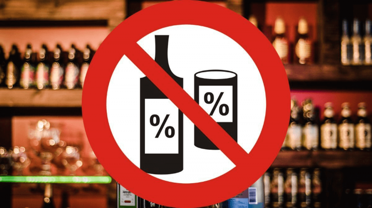 Обговорення питання щодо встановлення заборони продажу алкогольних напоїв