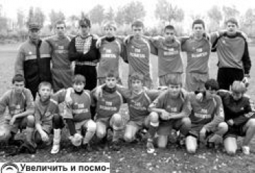 НОВОГРАД-ВОЛИНСЬКІ ФУТБОЛІСТИ — ПЕРЕМОЖЦІ ОБЛАСНОЇ СПАРТАКІАДИ ШКОЛЯРІВ