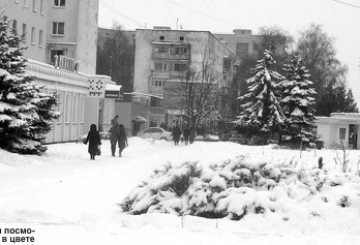 ПРИРОДА НАЛЯКАЛА — САМА І ВРЯТУВАЛА