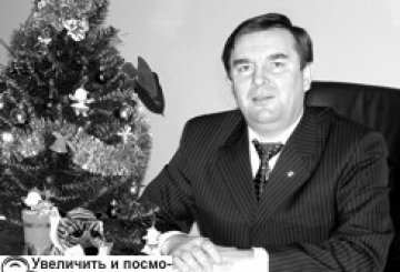 НОВОРІЧНЕ ВІТАННЯ ГОРОДЯНАМ МІСЬКОГО ГОЛОВИ МИКОЛИ БОРОВЦЯ