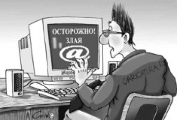 ІНТЕРНЕТ УДОМА