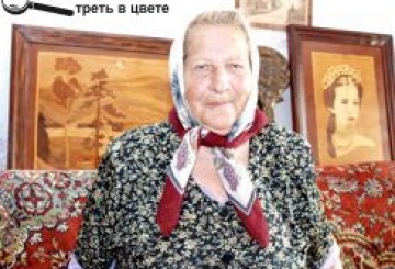ВСЕ ЖИТТЯ — НА БЛАГО ЛЮДЯМ