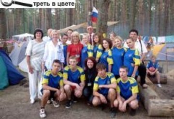 МІЖНАРОДНИЙ ТАБІР ДРУЖБИ «КРИНІЧКА»