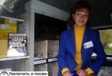 НОУ-ХАУ ПОШТОВИКІВ — ПЕРЕСУВНЕ ВІДДІЛЕННЯ ЗВ’ЯЗКУ