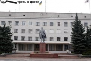 ОФІЦІЙНО