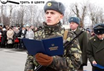 ПРИСЯГА — ПЕРШИЙ ЕКЗАМЕН НА МУЖНІСТЬ