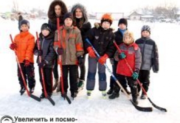 МАЄШ КОВЗАНИ І КЛЮЧКУ — ТОДІ МЕРЩІЙ НА КОВЗАНКУ!