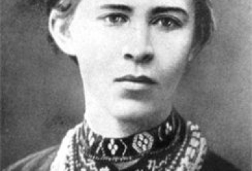 ІМ’Я ЛЕСІ УКРАЇНКИ: ВДАЛИЙ БРЕНД І НОВІ МОЖЛИВОСТІ ДЛЯ МІСТА АБО ЧИ ПОТРІБЕН У НОВОГРАДІ ЦЕНТР ЛЕСЕЗНАВСТВА?