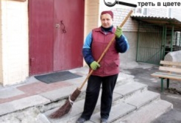 НА ЦИХ ПЛЕЧАХ ТРИМАЄТЬСЯ КОМУНАЛЬНА ГАЛУЗЬ