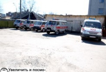 «ШВИДКА ДОПОМОГА» — ЦЕ НЕ ПОЛІКЛІНІКА «НА КОЛЕСАХ»