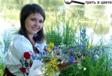 ОЙ НА ІВАНА, ТА Й НА КУПАЛА