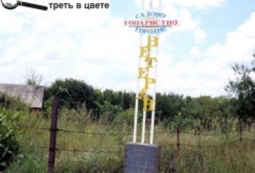 «МЕТАЛІСТИ» ХОЧУТЬ ЇСТИ