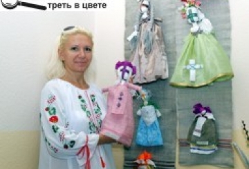 ХОЧЕТЕ БУТИ УСПІШНИМИ — НОСІТЬ ІЗ СОБОЮ ЛЯЛЬКУ-ОБЕРІГ