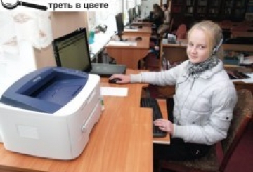 КОМП’ЮТЕРИ НАШИМ БІБЛІОТЕКАМ — ВІД БІЛЛА ТА МЕЛІНДИ ГЕЙТС
