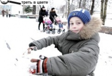 ЯК СНІГ НА ГОЛОВУ...