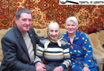 ДОВГОЛІТТЯ — ДАРУНОК ДОЛІ