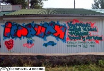 КОЛИ ХУДОЖНЯ ГАЛЕРЕЯ — ЦЕ ВУЛИЦЯ, А ГОЛОВНИЙ КРИТИК — ПЕРЕХОЖИЙ