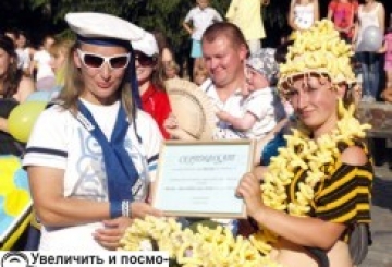 МОЛОДІЖНИЙ ПОЗИТИВ-2012