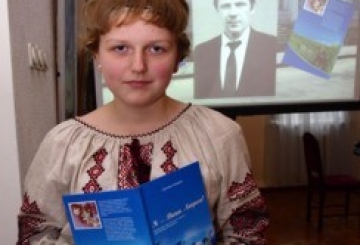 «Я — Ваша Людина!»