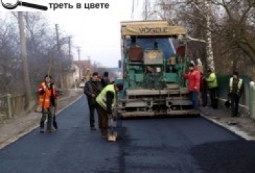 «А у нас — нова дорога!»