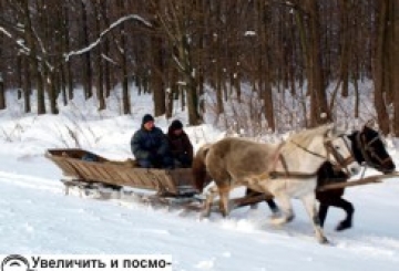 «Коли був дитиною, — любив сніг. Тепер терпіти не можу…»