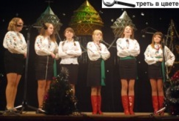 Вперше на сцені Палацу культури — «Вечір колядок»