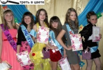 Мода від минулого до майбутнього