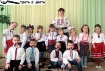 Вони і вареники уміють ліпити, і про обереги знають — цього їх навчили у ДНЗ №5