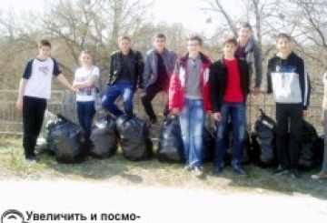 Чисто там, де не смітять. Ви з нами згодні?