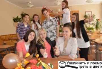 Останній дзвоник — старт нового життя