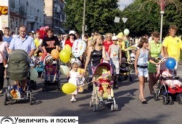 У День молоді — парад наречених і молодих сімей із дитячими візочками