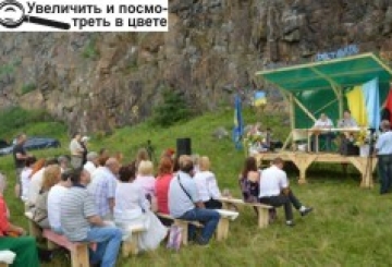 «Табір коло каменя» збирає друзів