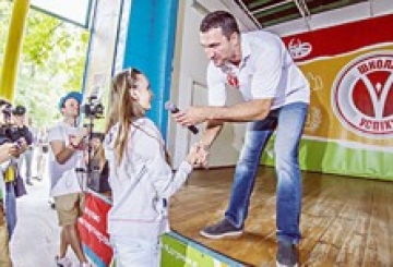«Школа Успіху»