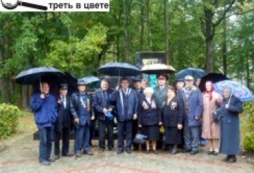 В память о партизанах