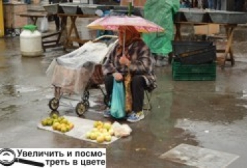 Золото осені на базарах міста