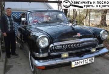 Через півстоліття раритетна «Волга» — як нова копійка!