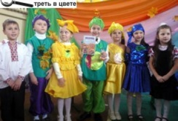 У школі-родині №2 пройшов осінній ярмарок і вручили посвідчення першокласникам