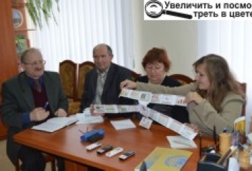 Від електронної школи — до електронного міста