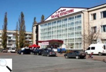 Міський Палац культури ім.Лесі Українки запрошує