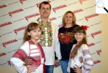 Конкурс «Вишита родина»