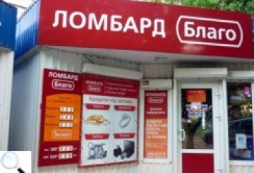 У новоградців з’явився новий фінансовий помічник