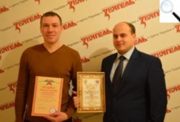 «Гордість міста»: серед кращих — наші колеги