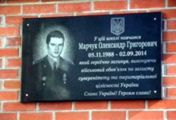 «Нам нічого не треба. Лише, щоб подвиг Сашка не вщух!»