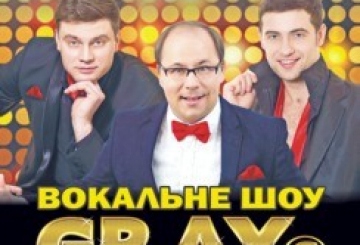 Тріо «Грейс» — чоловіки, які співають про кохання