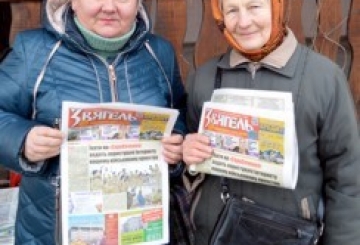 Конкурс «Ми — найкращі!»