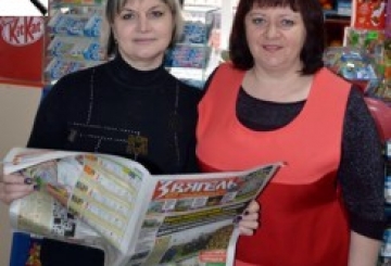 Конкурс «Ми — найкращі!»