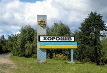 Верховна Рада проголосувала за перейменування одного району та 7 сіл у Житомирській області