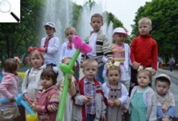 Щасливе дитинство — це…