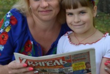 Конкурс «Ми — найкращі!»