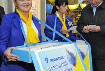 9 жовтня світ відзначає День пошти